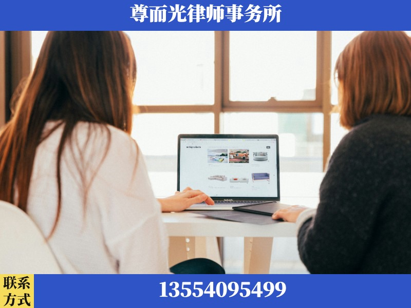 沙洋-离婚纠纷律师