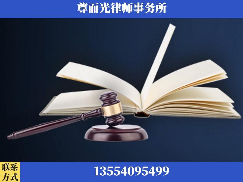沙洋-诉讼离婚专业律师