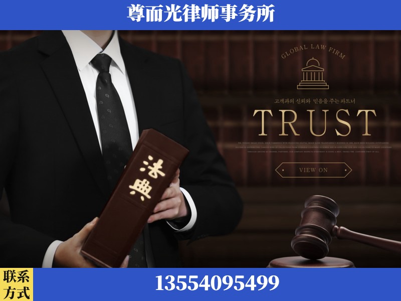 沙洋-劳动仲裁律师