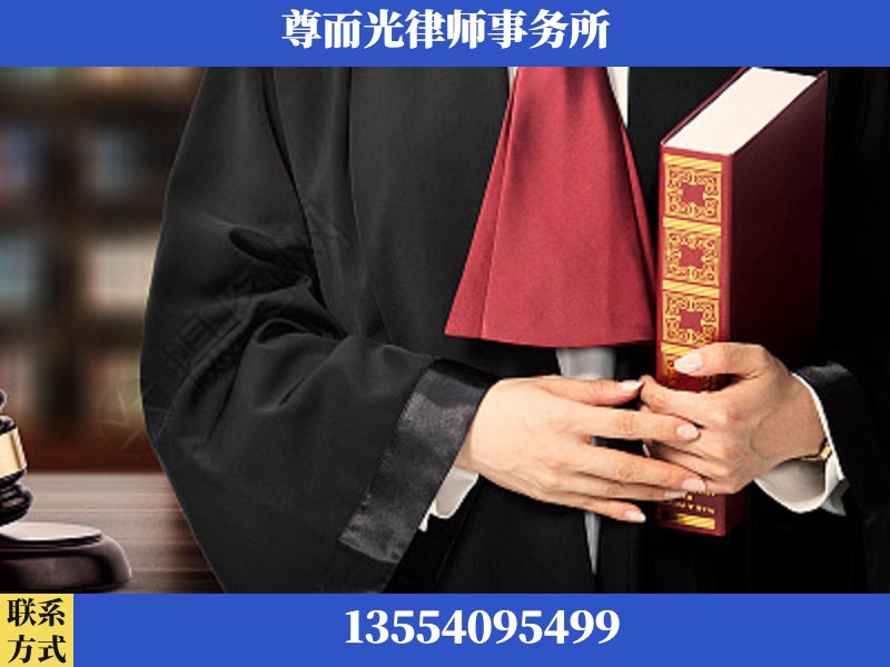沙洋-故意伤害罪辩护律师