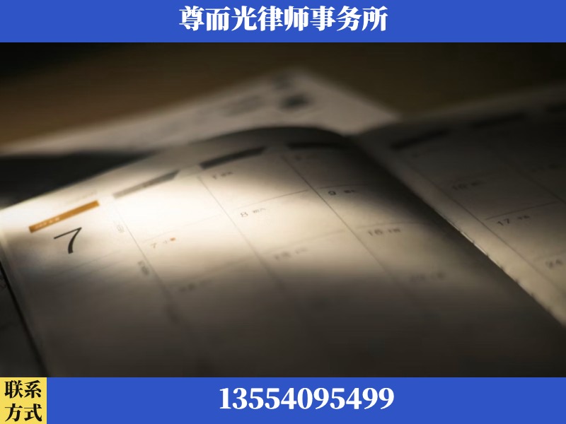 沙洋-离婚律师