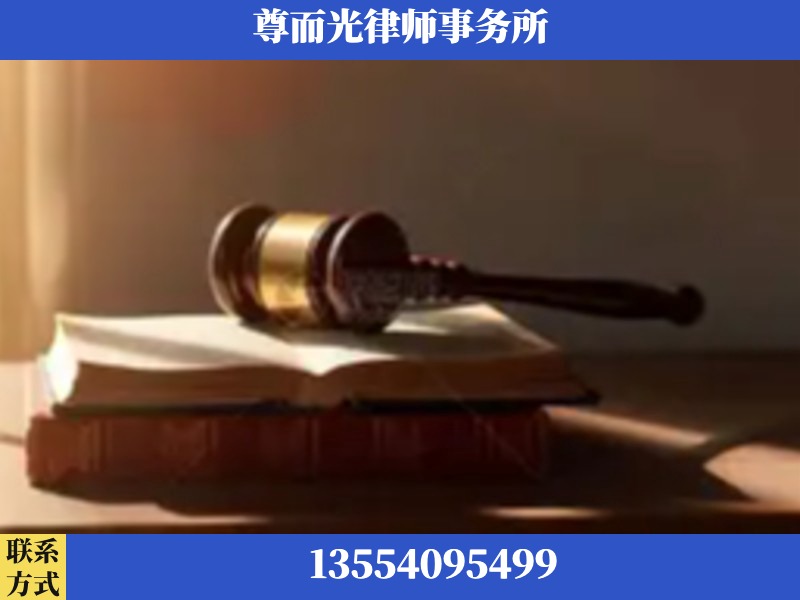 沙洋-刑事辩护律师