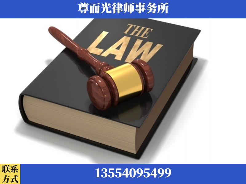 沙洋-婚内出轨离婚律师