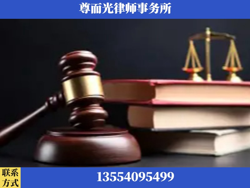 沙洋-刑事律师