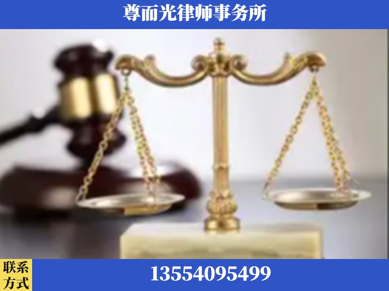 沙洋-劳动纠纷律师