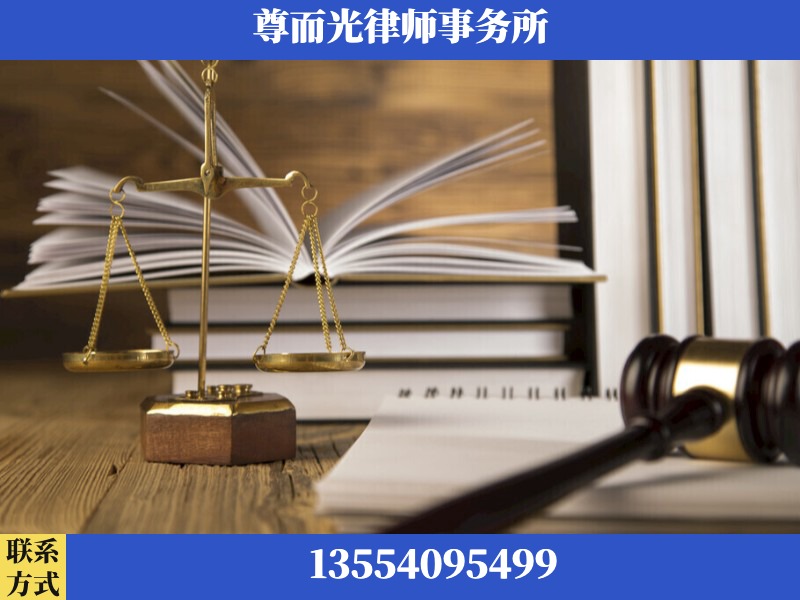 沙洋-劳资纠纷法律顾问