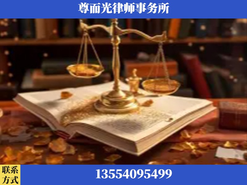 沙洋-刑事诉讼律师