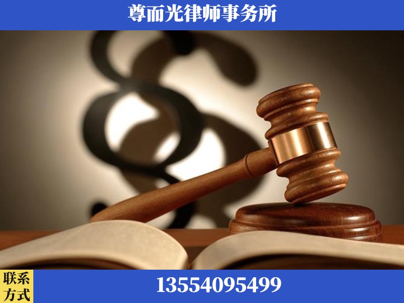 沙洋-离婚财产分割律师