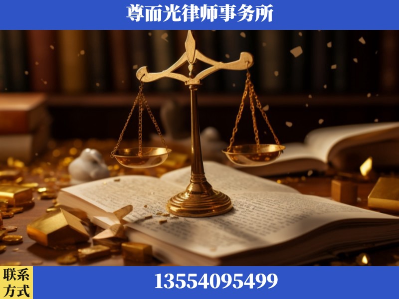 沙洋-工伤赔偿律师